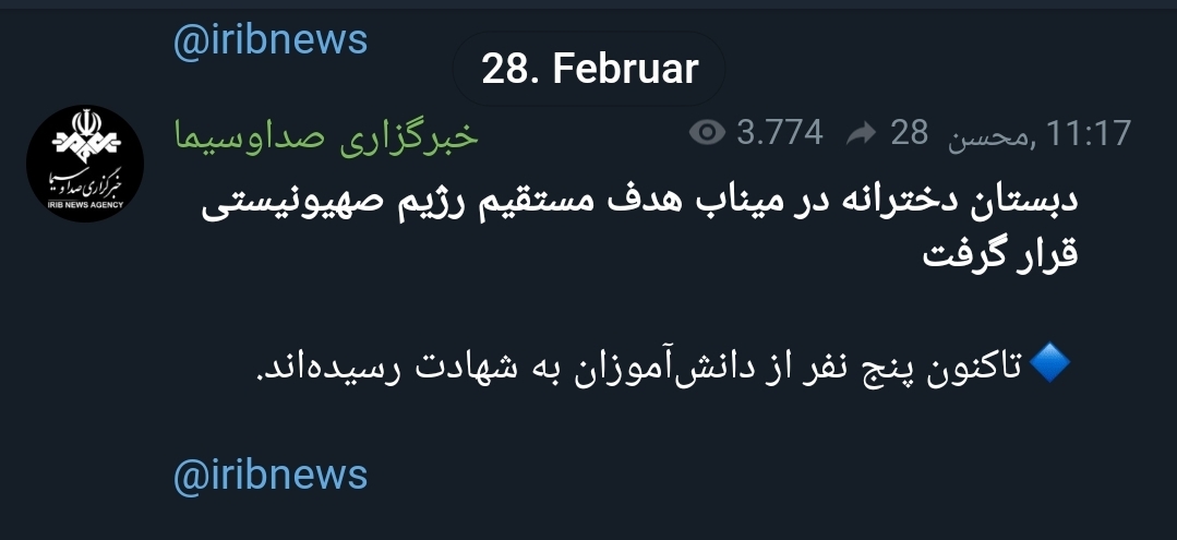 First Attack: Tragedy in Classrooms