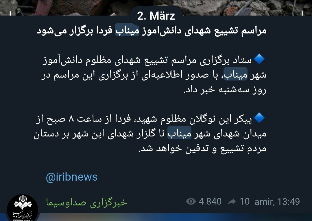 Mass Funeral of the Angels