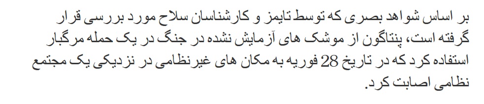 Responsibility Assessment